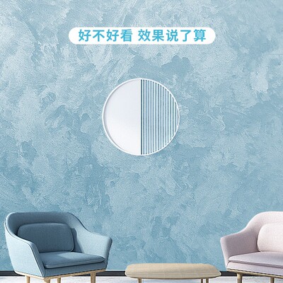 天鹅绒艺术漆涂料水性丝绒高端别墅室内环保闪光玉玲珑背景墙面漆