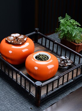 陶瓷柿子茶叶罐家用茶仓创意密封储茶罐红茶绿茶普洱观音手工摆件