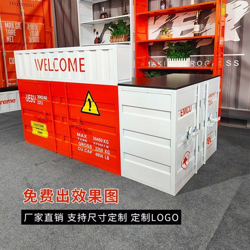 铁艺创意集装箱工业风复古工业风收银吧台酒吧咖啡厅台健身房接待