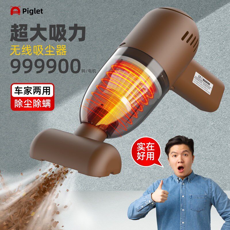 车载吸尘器车家两用无线充电家居小型迷你手持汽车大功率吸尘器,生活电器,随手吸/便携吸尘器,淘宝优惠券,粉丝福利购,淘宝优惠卷