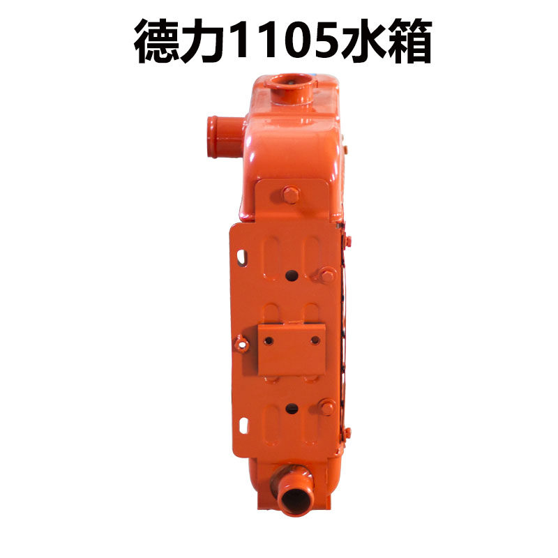 恒河水箱1105/195德力牌柴油机用水箱德力牌柴油机及配件