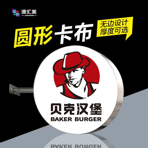 LED圆形灯箱防水双面UV软膜卡布广告牌奶茶店挂墙式门头展示牌