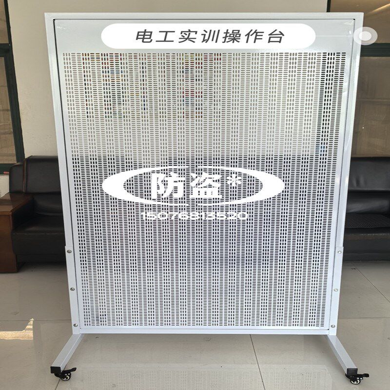 电工实训网孔板工作台可移动电工工作台电工装配工作台plc教学