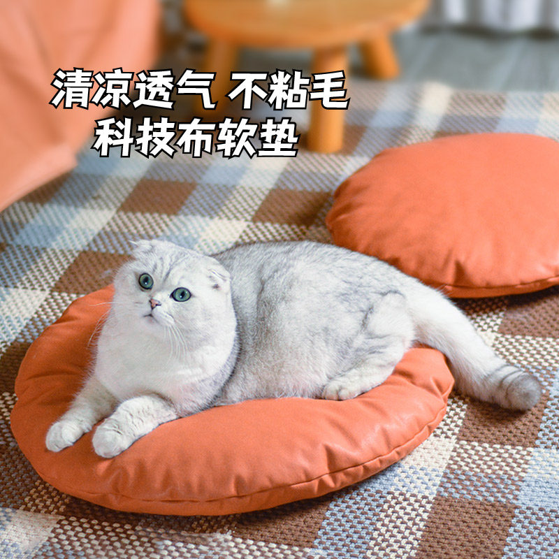 宠物垫子猫垫子猫窝垫圆形地垫夏季清凉不沾毛易清理狗垫子睡觉用