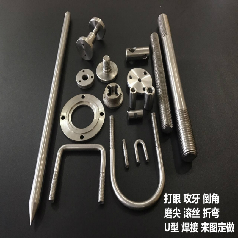 不锈钢丝杆单头双头全牙螺栓加长螺杆牙条非标接头螺纹杆加工定做