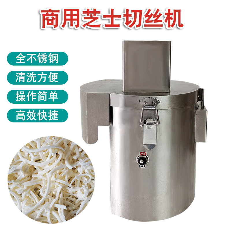 芝士切丝机电动刨丝器自动家用料理机商用切菜器切片蒜蓉善美G31