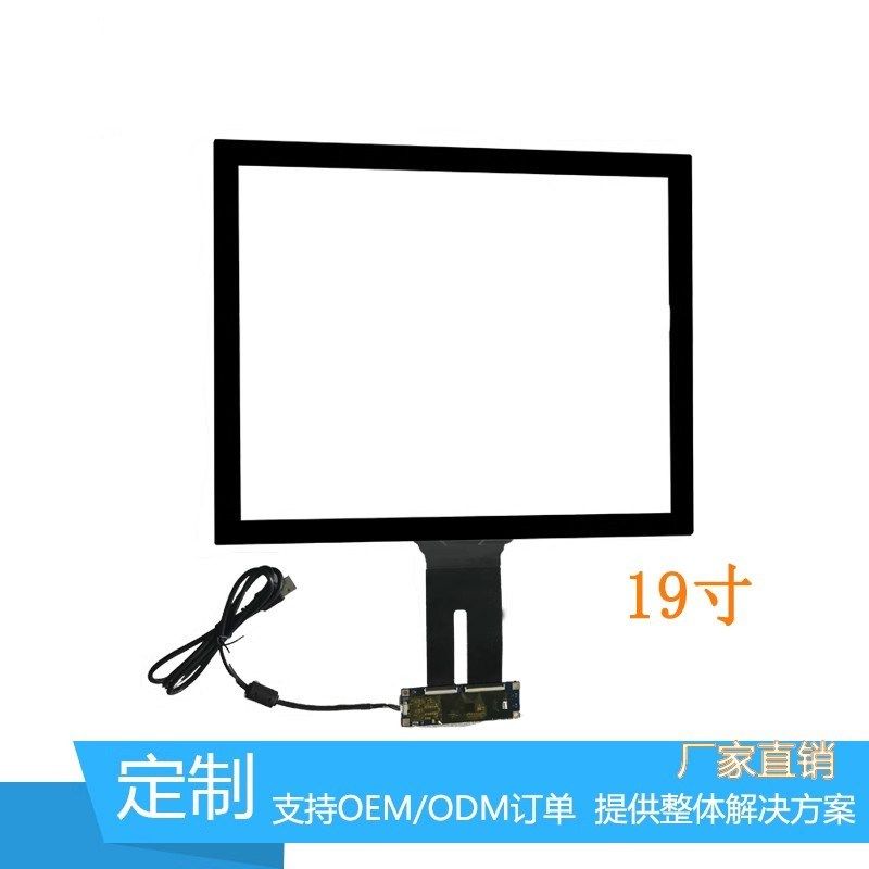 7寸8寸10寸12寸13.3寸14寸15寸15.6寸液晶显示屏幕商显电容触摸屏