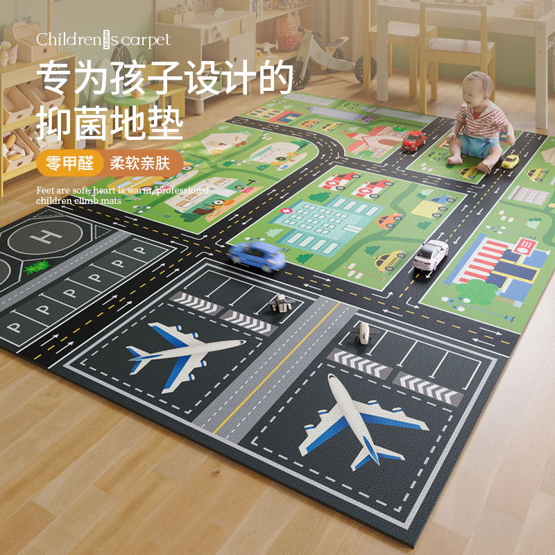 地垫儿童阅读区地毯防水可擦免洗pvc儿童房客厅卧室停车场游戏垫
