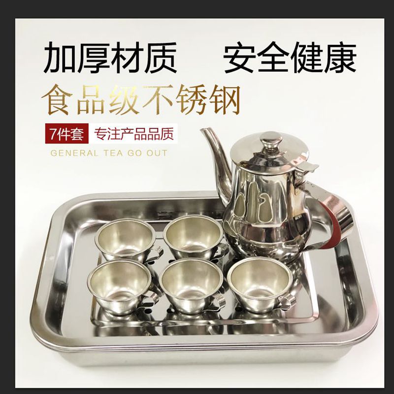 不锈钢茶盘整套套装茶台家用客厅功夫茶具长方形小茶海储水茶托盘