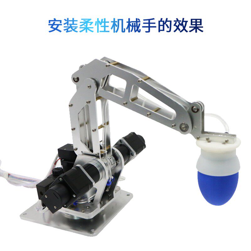 机械臂 工业柔性仿生机械手 拖动示教 行星减速步进电机 带编码