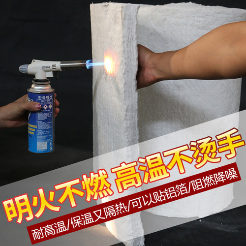 硅酸铝陶瓷纤维无石棉管道保温棉隔热针刺毯防火耐高温材料高温棉