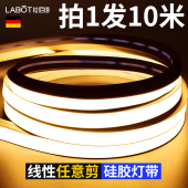 led柔性硅胶灯带条软套管12v24低压防水自粘220V嵌入式 线形灯带槽