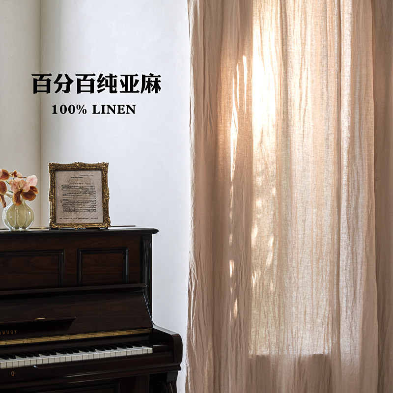 暖卡其色纯亚麻窗帘 鎏金法式复古风高级皱感布帘 #本原亚麻布艺