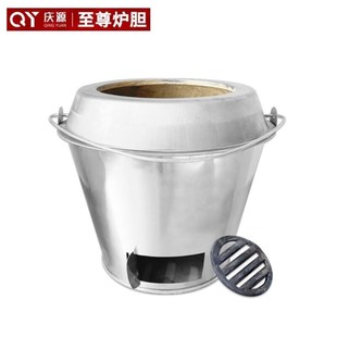 庆源烤鸭炉木炭炉胆烧鸭炉加厚炉胆通用炉心内胆烧鹅耐高温炉胆至