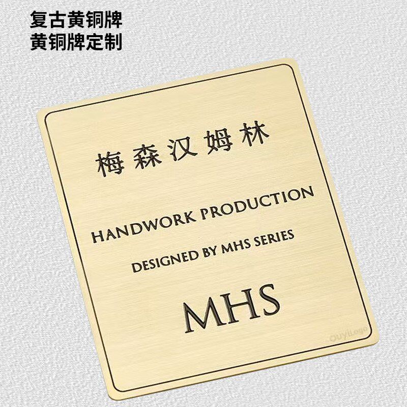 铜牌定制黄铜招牌人物作品简介牌定做创意标识牌家用办公室门牌