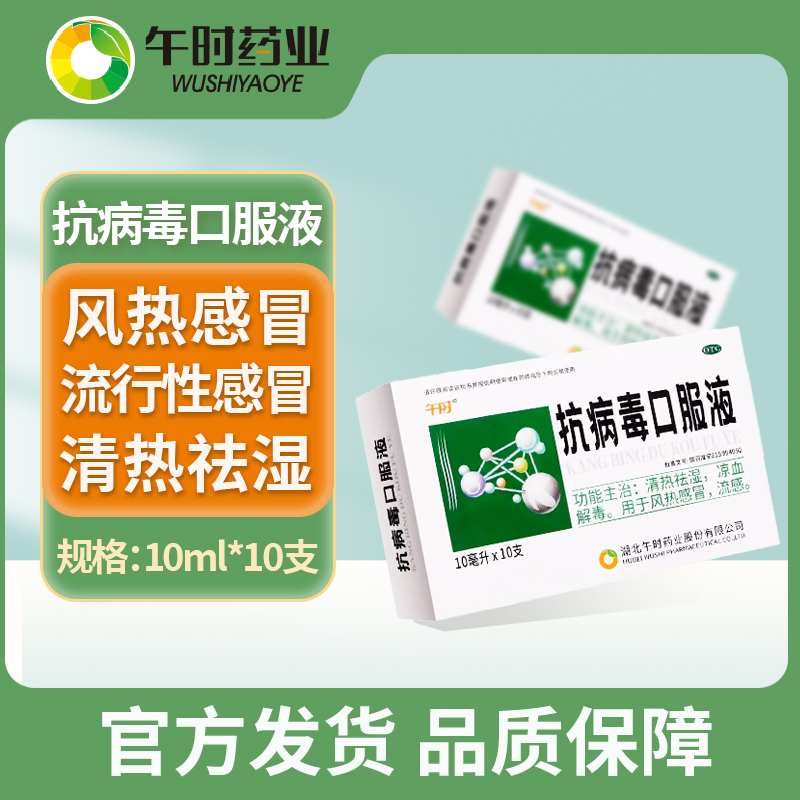 午时药业官旗厂家直销