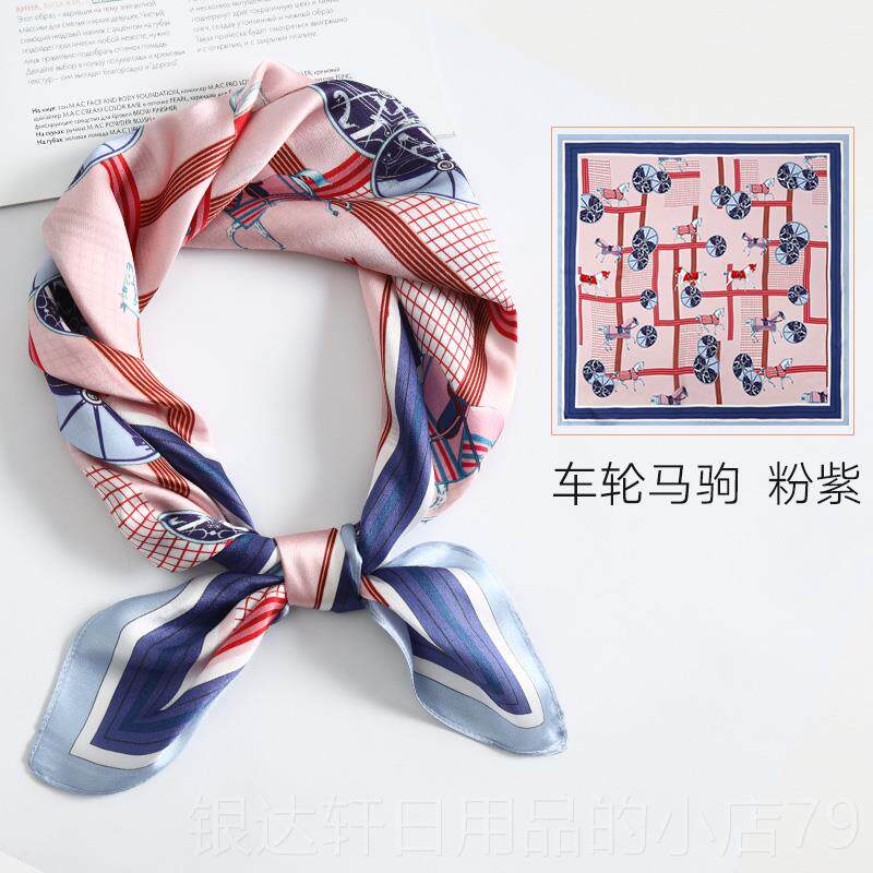 高档教高师节礼物送给女师生上日礼物长辈婆婆海故事老丝巾纪念档