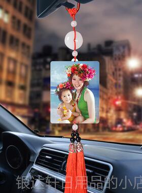 高档内挂饰照片定制水晶后视镜吊饰饰全家福车载照片车di挂y汽车