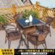 高档户外藤椅三件套组合阳台桌椅套装 休闲小 室防茶桌椅外庭院水