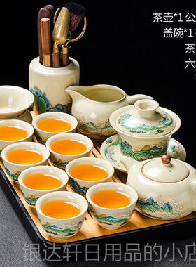高档汝茶窑千里江办山功夫具套装家用公室泡茶盖碗茶杯高档轻奢壶