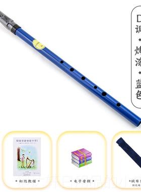 高档英国Feadog飞叨爱哨笛锡兰C笛调尔D调初学生哨笛我心永恒笛子