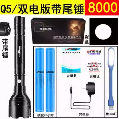 高档LED远射王超亮光手电筒可电家户外照明强灯黄光工作用灯紧急