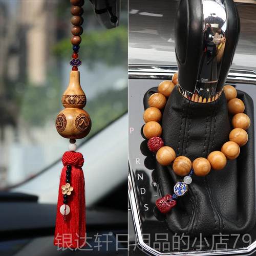 高档纯木芦汽车挂件内吊饰车202葫4新款出入平安装饰品男桃女车载