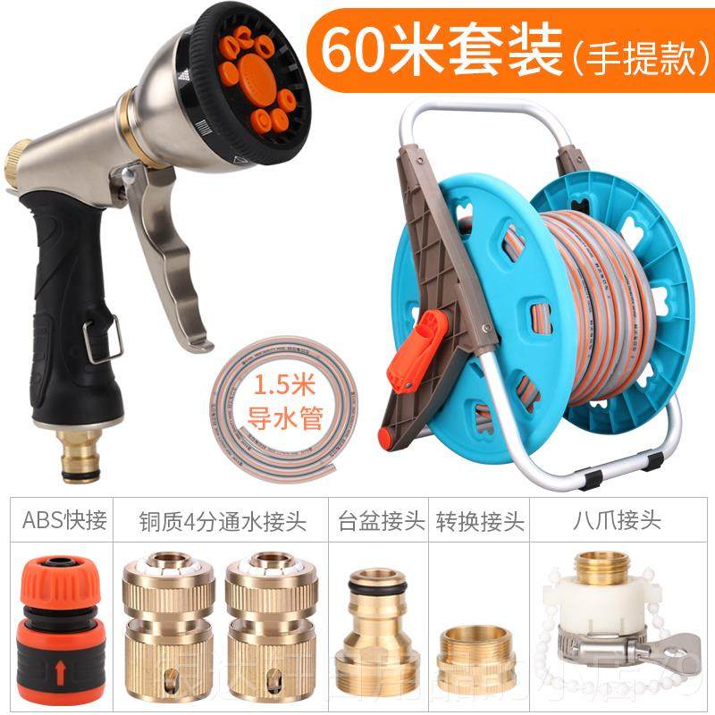 高档花水管软管喷头高压洗车水园枪林家用园花庭院收纳车架工浇具