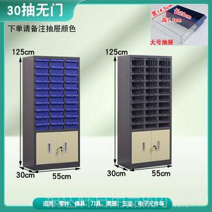 高档达样零件柜抽屉式 收纳架品柜螺丝刀具整理瑞柜电子 五金工具元