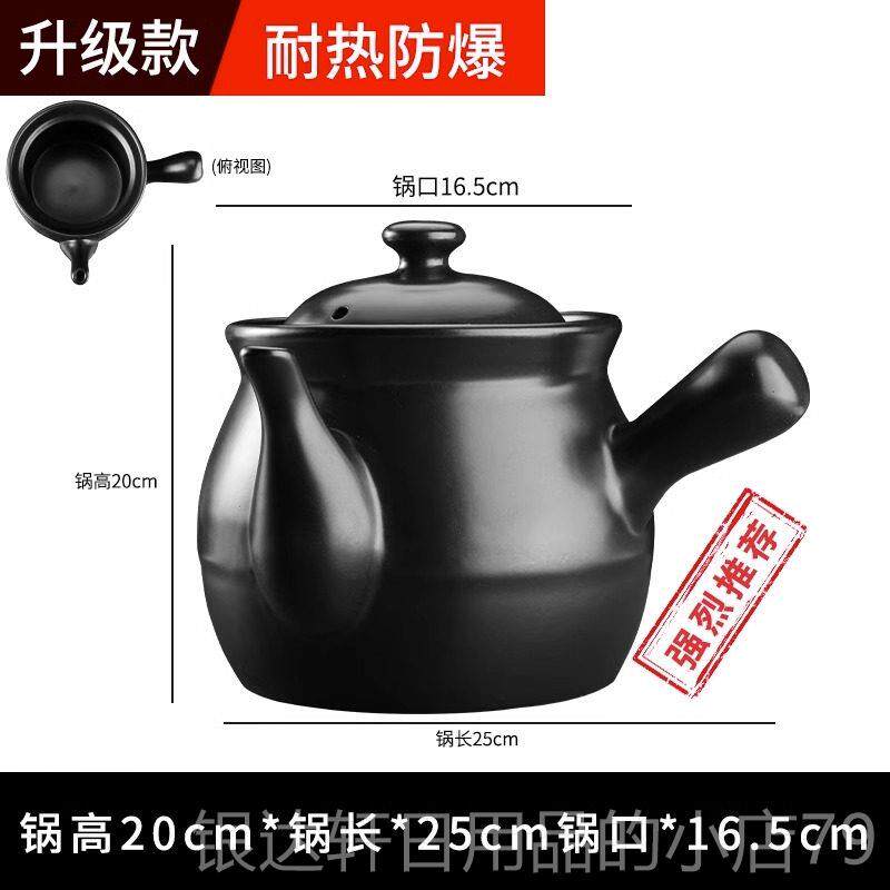 高档老式用熬中药砂锅煎传统沙锅加耐高温家中药厚炖药罐瓦煲煮药
