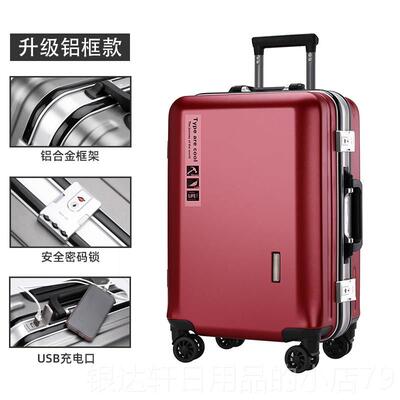 高档拉款夫劳伦马球拉杆箱24寸铝框行李箱女学生新26万向轮密男码