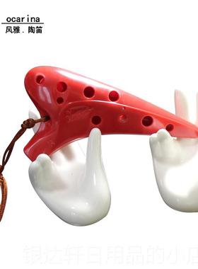 高档风雅陶笛十二12孔树脂中音AC音生SC学者C调高学入门演奏级乐