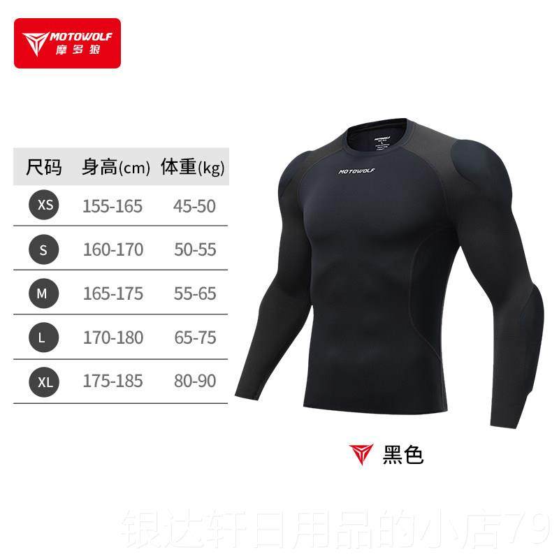 高档四摩多狼摩托车骑行护甲衣机车骑士四季网眼透软气甲防摔男女