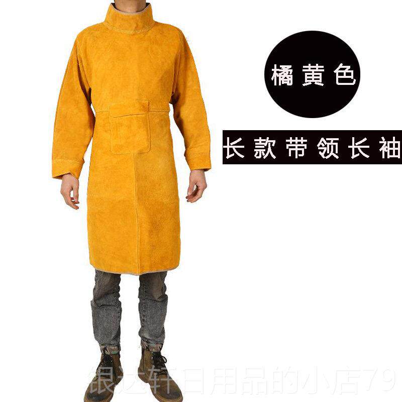 高档加厚牛皮焊接工作服防弧光辐射电反劳保烫焊防护服带袖防穿围