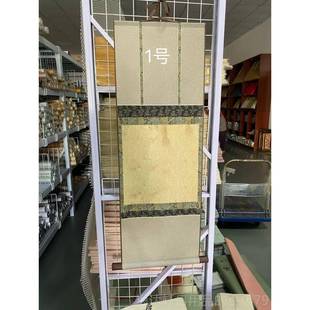 高档34x95全绫裱文创空白轴毛笔书法创作挂仿明古清风做旧高清精