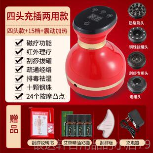 高档康浪刮充电仪器电动痧罐神器拔疏通经络家用全身通用吸痧机经