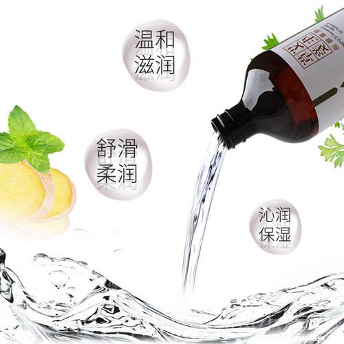 高档佰芳源艾生取姜精油植物萃按摩发热精油滋油润保湿全身草舒缓