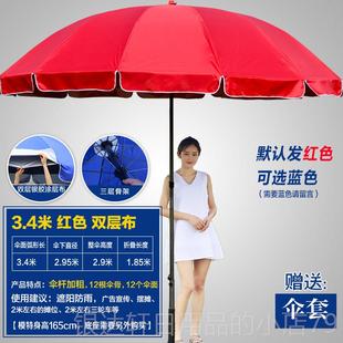 高档凯大号雨摆伞户外元遮阳伞摊伞广告伞定制太阳伞双层布沙折叠