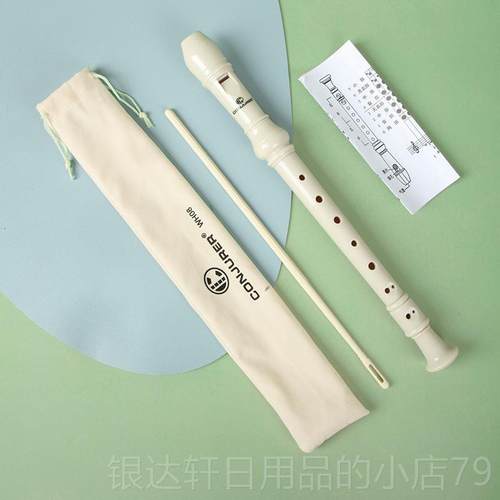 高档孔八英式德式G高音竖笛8孔儿童小学生初课学堂教学专用成B人
