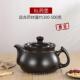 高档2L4L6LL10L1两L14L16L8精膳单药壶800W底座定时自动断电件式