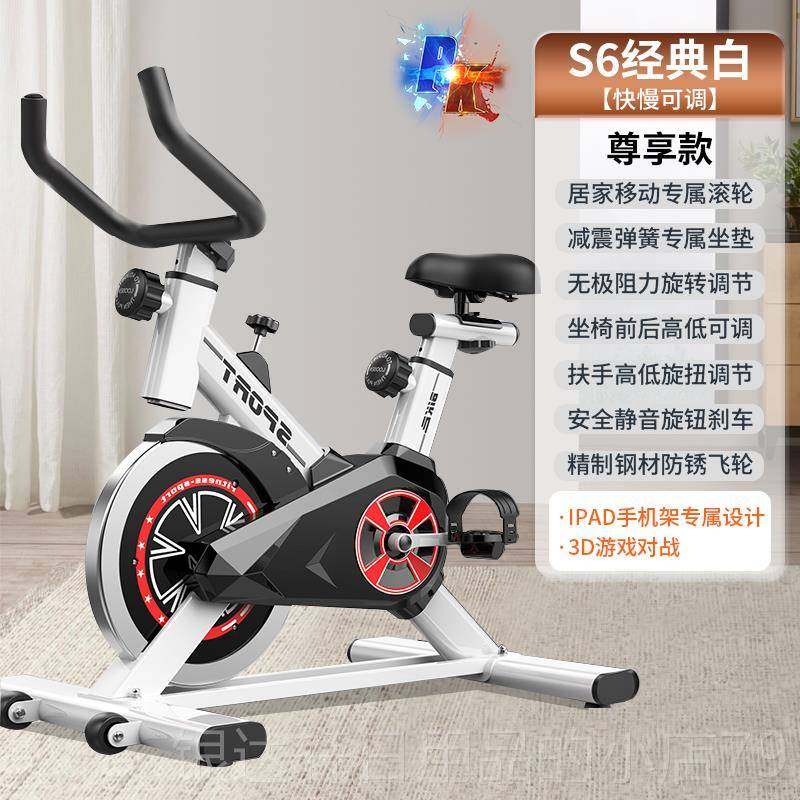 高档健车动感单家用室内小型减肥专用身车器材运动音脚踏有氧健身