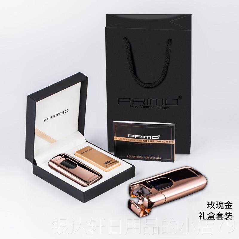 高档高档防风打火机充电指纹识送别男生日礼创照片定物制意个性刻
