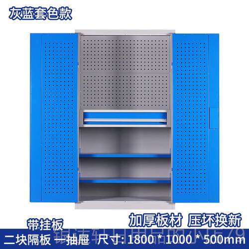 高档重型工具柜工厂间车用工带锁抽屉式铁皮储物柜车库柜五金收纳