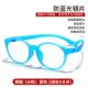 童护眼眼镜 高档儿童防光眼儿镜 防辐射护眼眼镜平板眼镜 超