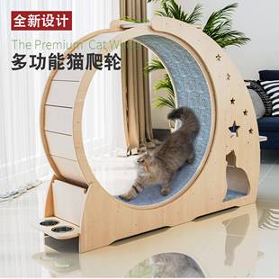 高档喵林苑静猫架咪滚轮跑机跑轮音运动滚筒步玩具实木猫爬猫窝猫