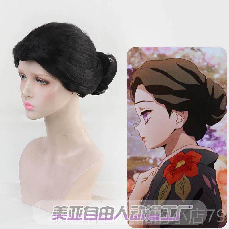 高档鬼灭之刃世co假发 珠一体发包 黑色美人s尖