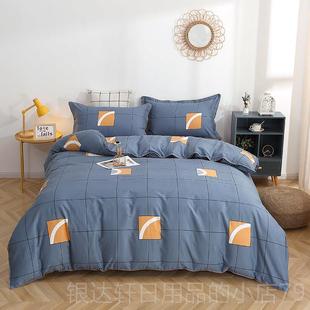 高档100%纯棉四件套1.350床单一米八床被米套20x230全被棉罩1.5床