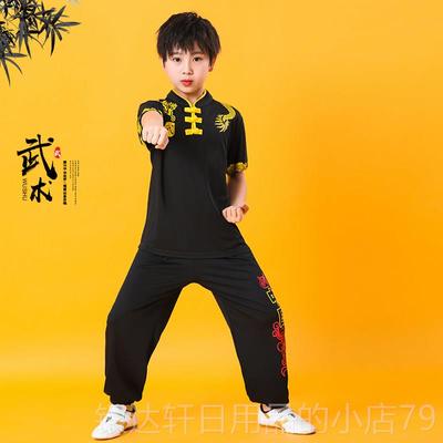 高档新款儿男童武术演出服女功服中练风太极散打比赛服速国干短袖