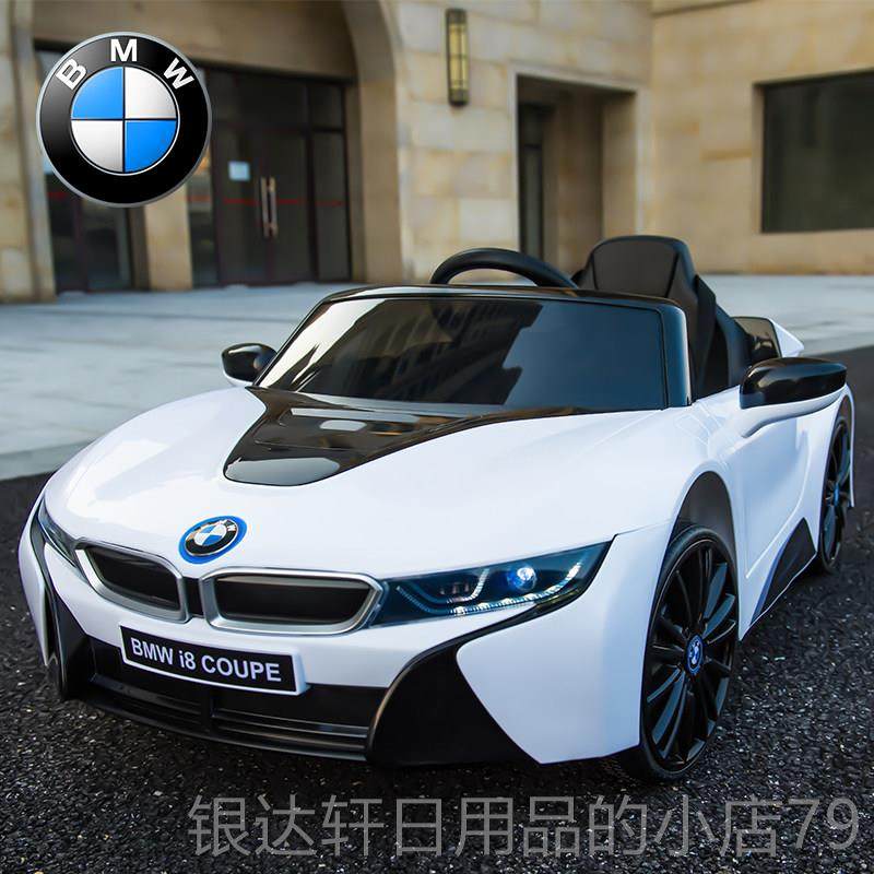 高档24驱新款宝马i8儿童电动车四动四轮带遥车控汽车跑可小孩宝宝