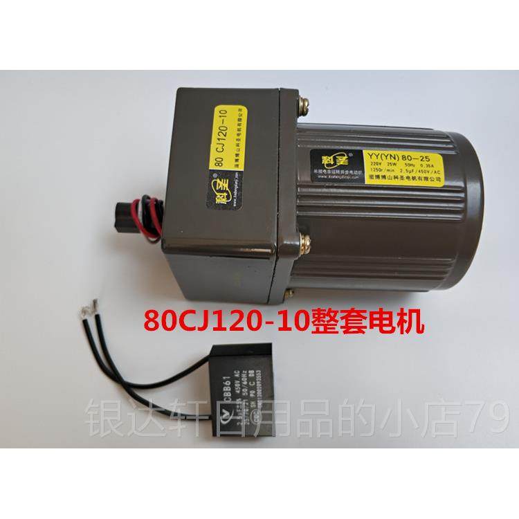 高档电煎药机机东华原三延科源豫永安大鹏药煎机配客件煎药机减速